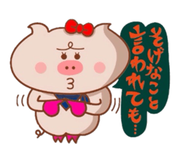 Yonago dialect of the Butako sticker #8479043