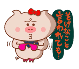 Yonago dialect of the Butako sticker #8479043