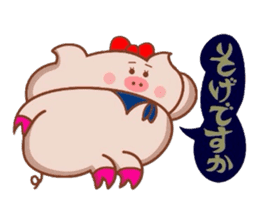 Yonago dialect of the Butako sticker #8479044