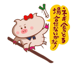 Yonago dialect of the Butako sticker #8479046