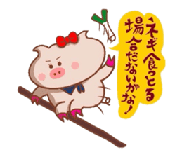 Yonago dialect of the Butako sticker #8479046