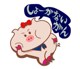 Yonago dialect of the Butako sticker #8479048