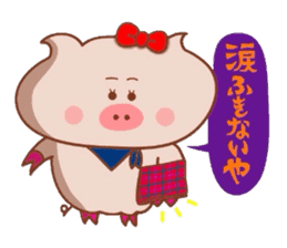 Yonago dialect of the Butako sticker #8479049