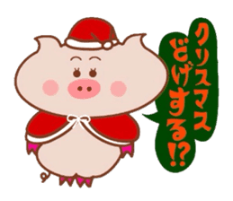Yonago dialect of the Butako sticker #8479050