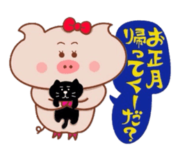 Yonago dialect of the Butako sticker #8479051