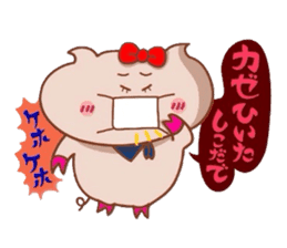Yonago dialect of the Butako sticker #8479052