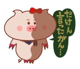 Yonago dialect of the Butako sticker #8479053