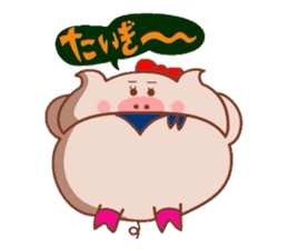 Yonago dialect of the Butako sticker #8479054