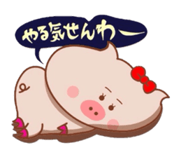 Yonago dialect of the Butako sticker #8479055