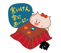 Yonago dialect of the Butako sticker #8479056