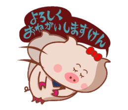 Yonago dialect of the Butako sticker #8479057