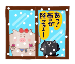 Yonago dialect of the Butako sticker #8479059