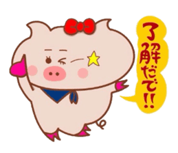 Yonago dialect of the Butako sticker #8479061