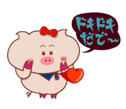 Yonago dialect of the Butako sticker #8479062