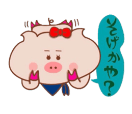 Yonago dialect of the Butako sticker #8479063