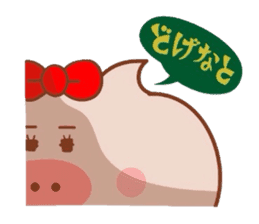 Yonago dialect of the Butako sticker #8479064
