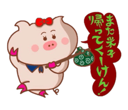 Yonago dialect of the Butako sticker #8479065
