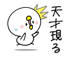 Every day Chick Style sticker #8479126