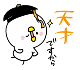 Every day Chick Style sticker #8479129