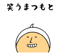 the sticker of matumoto sticker #8479151