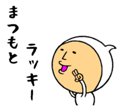 the sticker of matumoto sticker #8479152