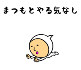 the sticker of matumoto sticker #8479153