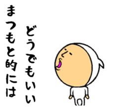 the sticker of matumoto sticker #8479156