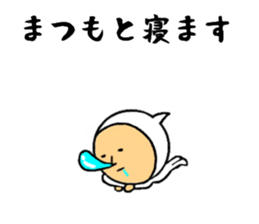 the sticker of matumoto sticker #8479161