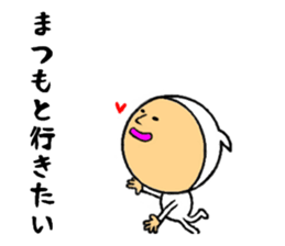 the sticker of matumoto sticker #8479164