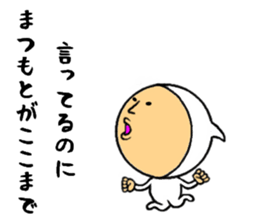 the sticker of matumoto sticker #8479166