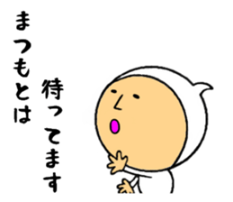 the sticker of matumoto sticker #8479168