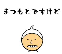 the sticker of matumoto sticker #8479171