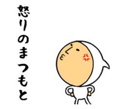 the sticker of matumoto sticker #8479174