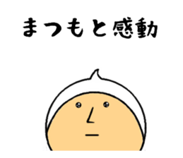 the sticker of matumoto sticker #8479175