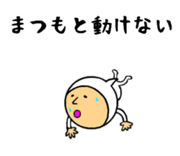 the sticker of matumoto sticker #8479177