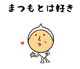 the sticker of matumoto sticker #8479178