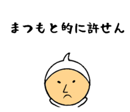 the sticker of matumoto sticker #8479179