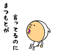 the sticker of matumoto sticker #8479180