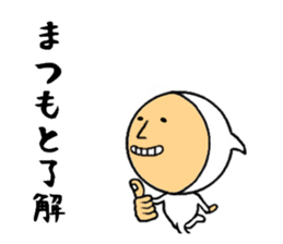 the sticker of matumoto sticker #8479182