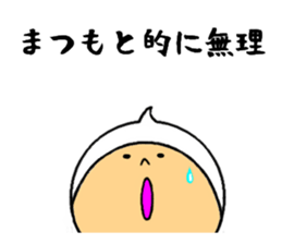 the sticker of matumoto sticker #8479183