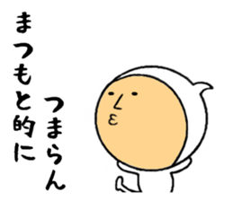 the sticker of matumoto sticker #8479184