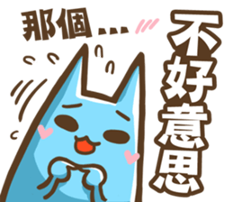 OTACAT's Daily life  (PART-3) sticker #8479187