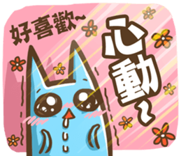 OTACAT's Daily life  (PART-3) sticker #8479188