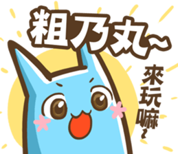 OTACAT's Daily life  (PART-3) sticker #8479189