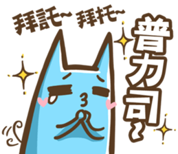 OTACAT's Daily life  (PART-3) sticker #8479190