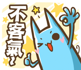 OTACAT's Daily life  (PART-3) sticker #8479192