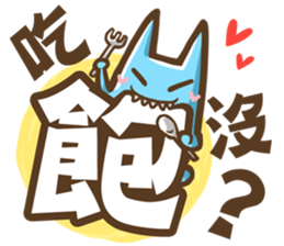 OTACAT's Daily life  (PART-3) sticker #8479194