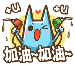 OTACAT's Daily life  (PART-3) sticker #8479209