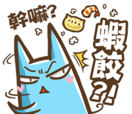 OTACAT's Daily life  (PART-3) sticker #8479212