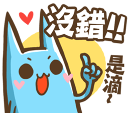 OTACAT's Daily life  (PART-3) sticker #8479219